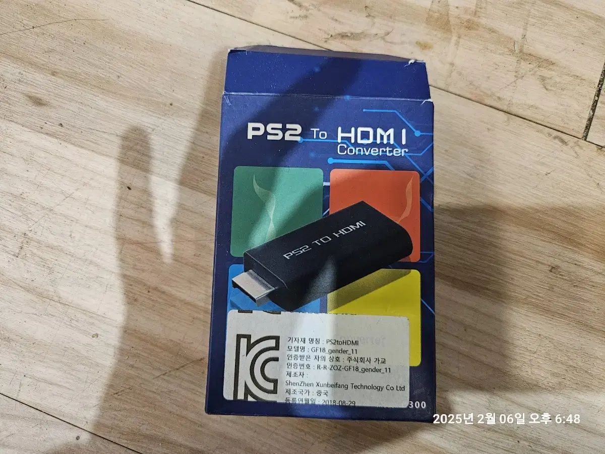 PS2 TO HDMI